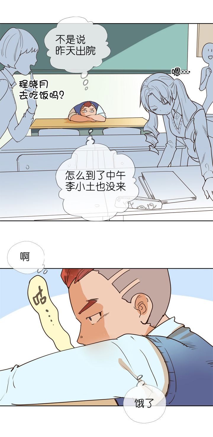 第146话-第150话