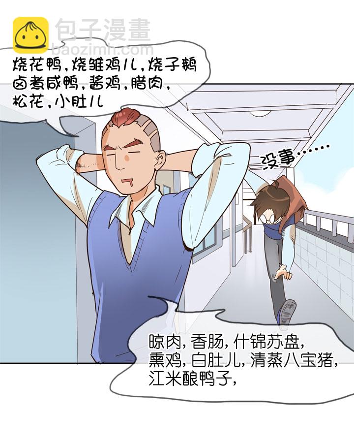 第146话-第150话