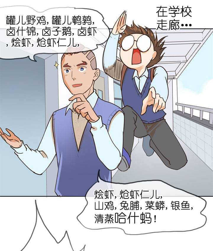 第146话-第150话