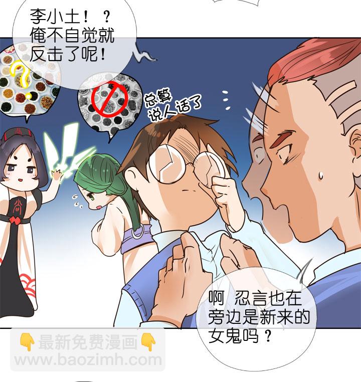 第146话-第150话