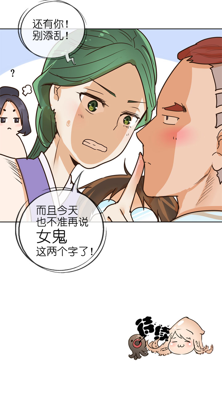 第146话-第150话