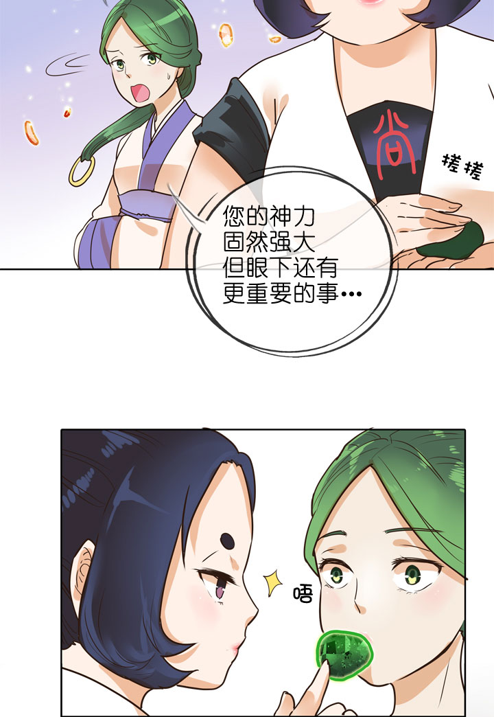 第146话-第150话