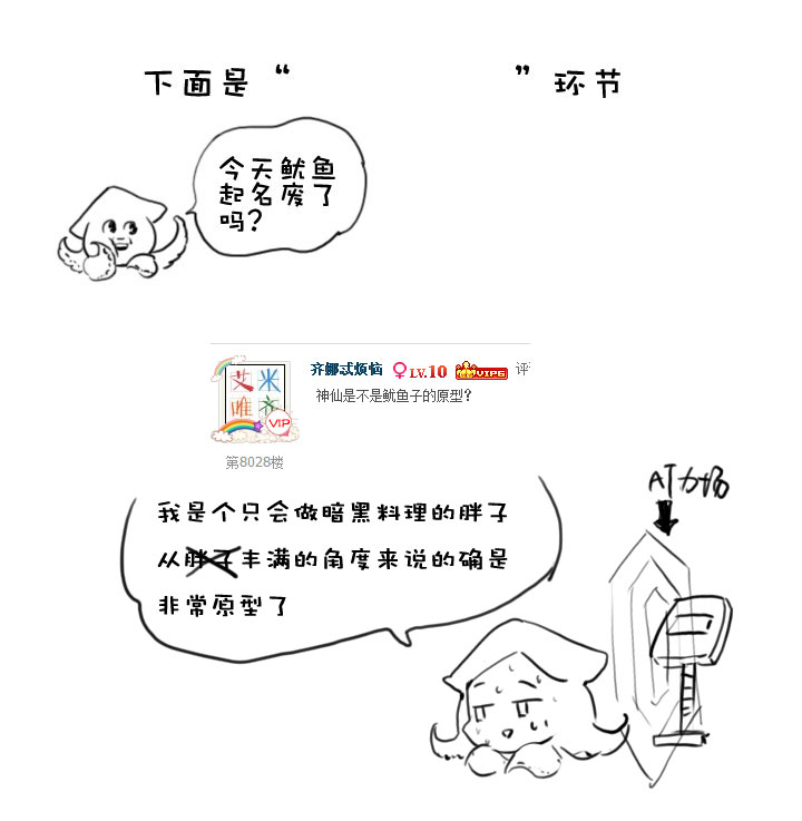 第146话-第150话