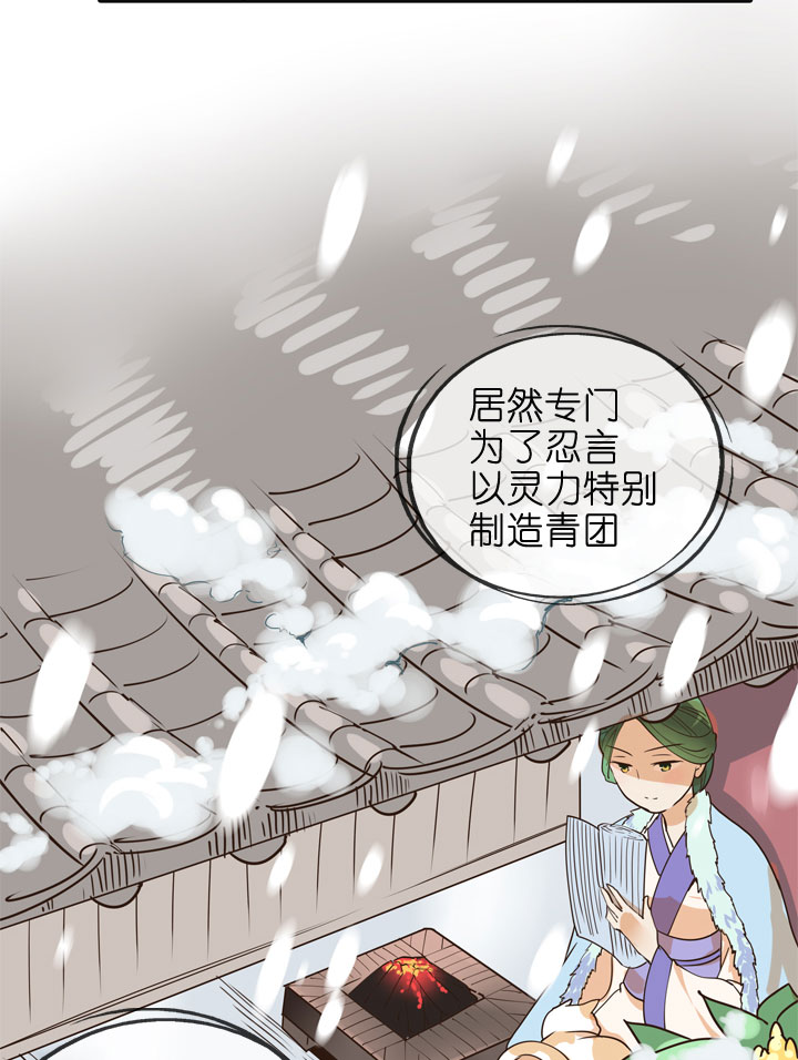 第146话-第150话