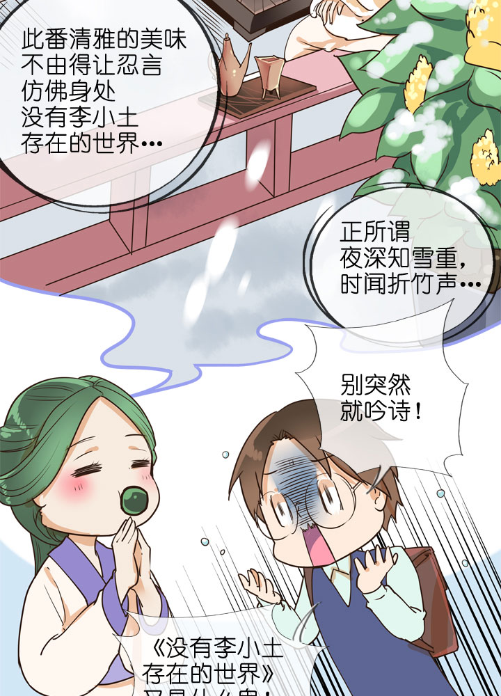 第146话-第150话