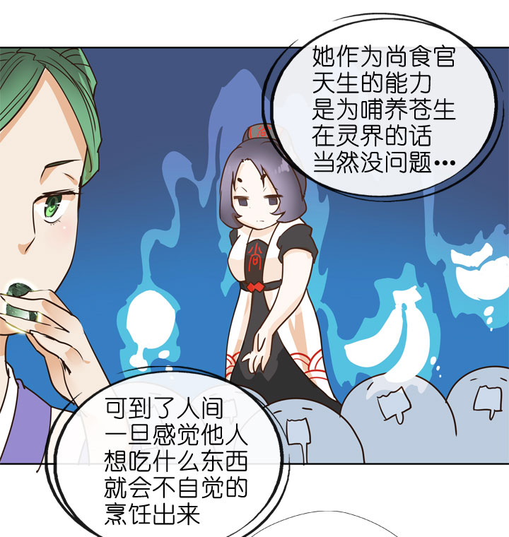 第146话-第150话