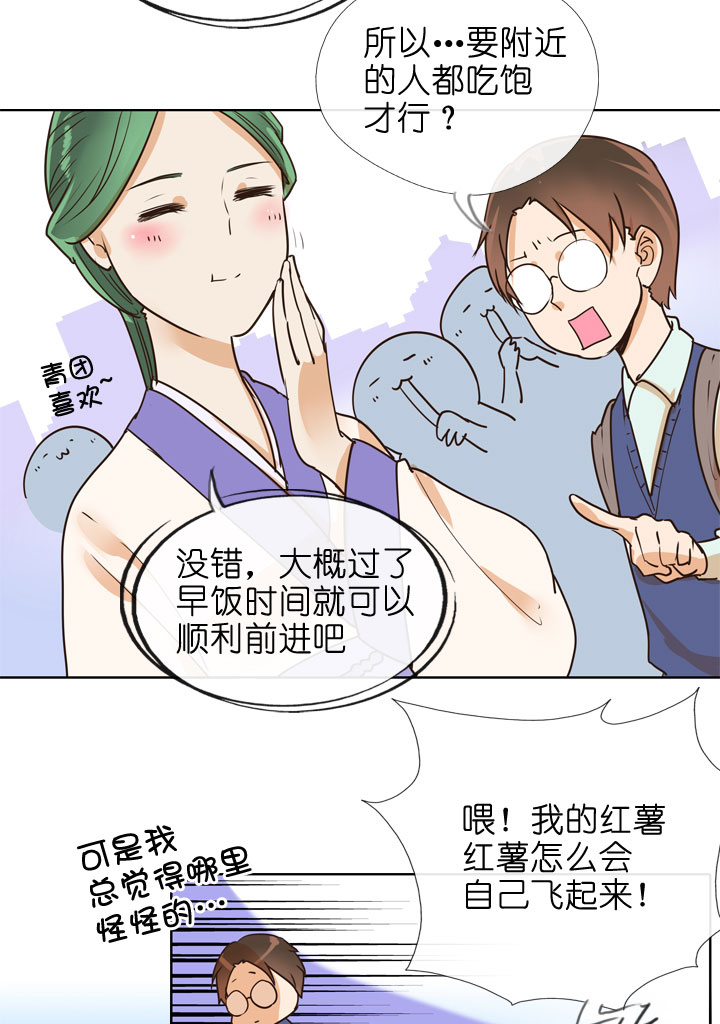 第146话-第150话