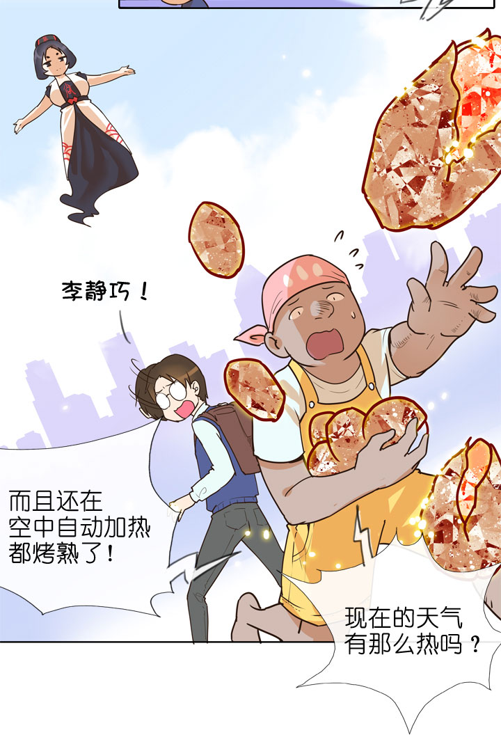 第146话-第150话