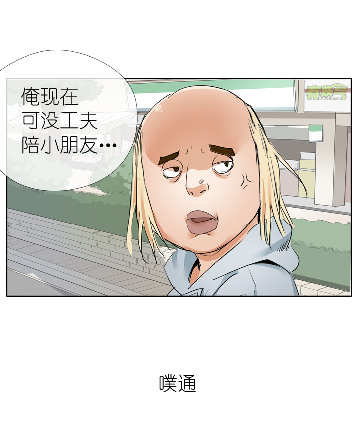 第16话-第16话