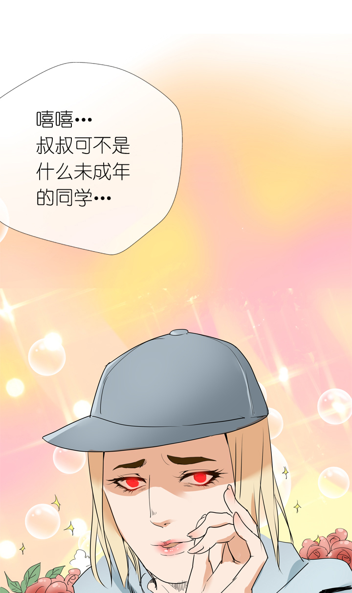 第16话-第16话