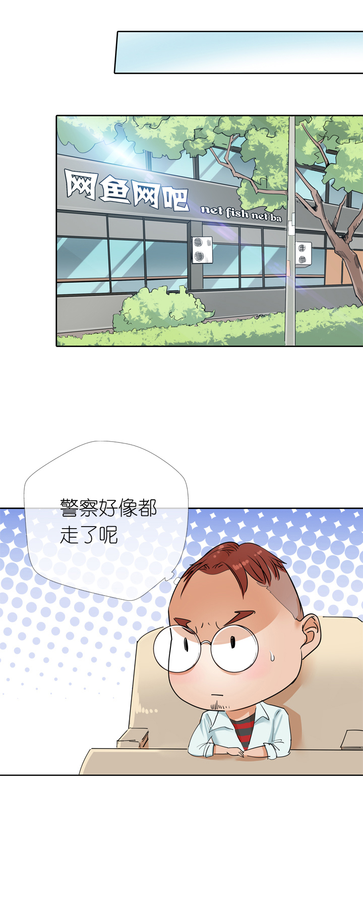 第16话-第16话