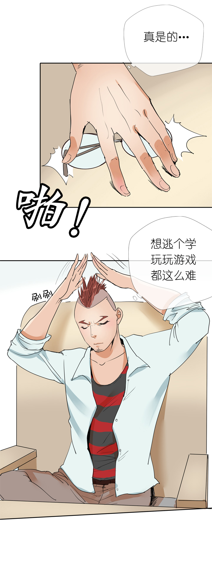 第16话-第16话