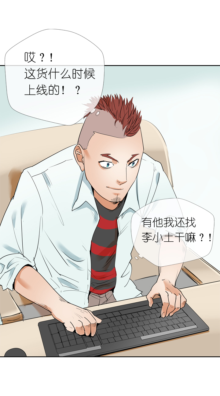 第16话-第16话