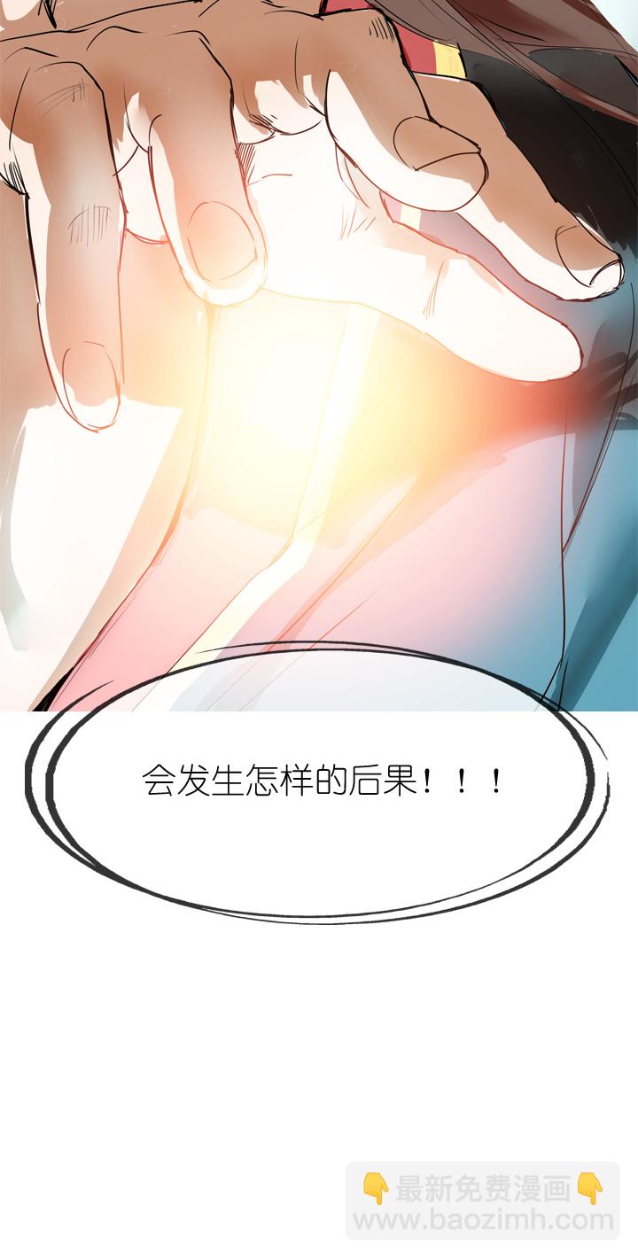 第16话-第16话