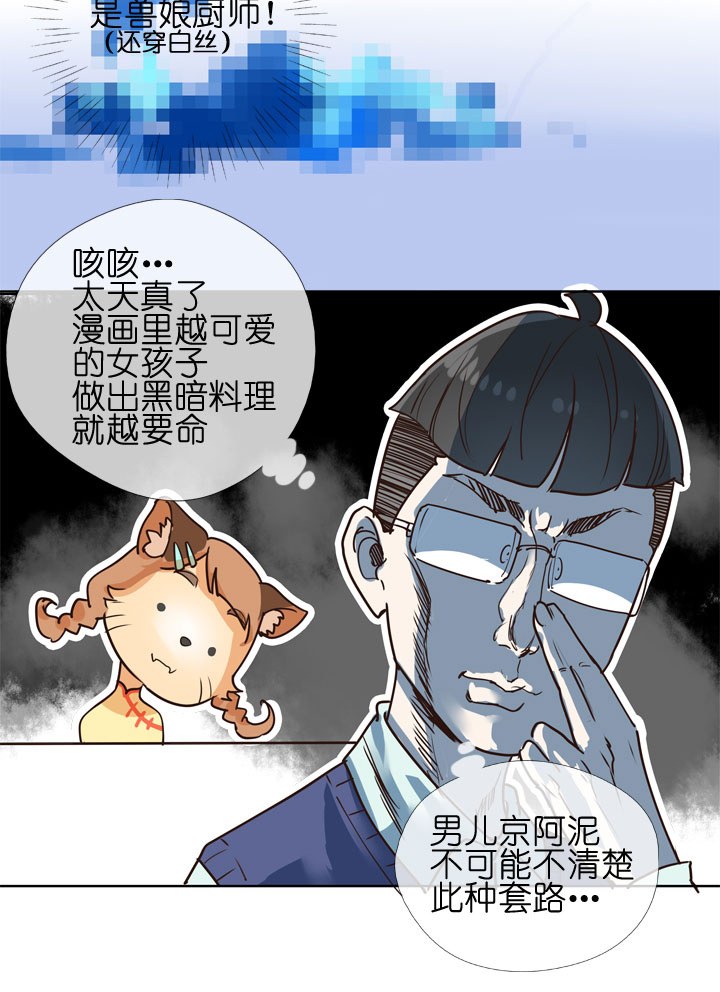 第148话-第152话