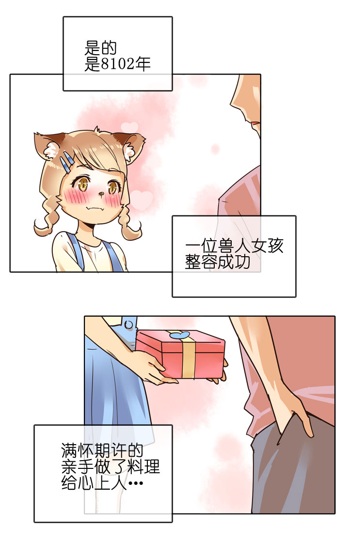 第148话-第152话
