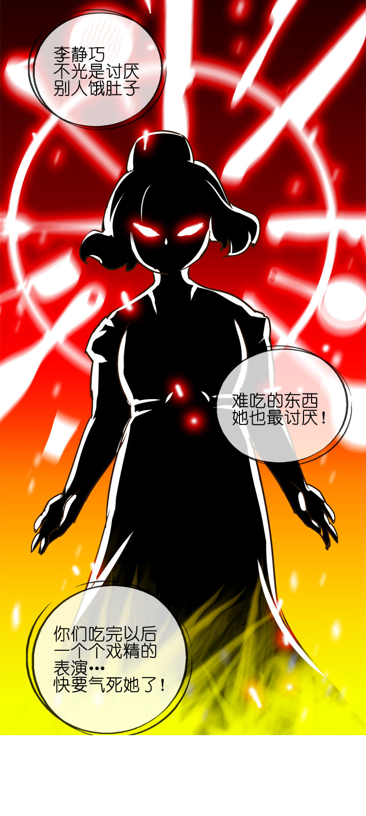 第148话-第152话