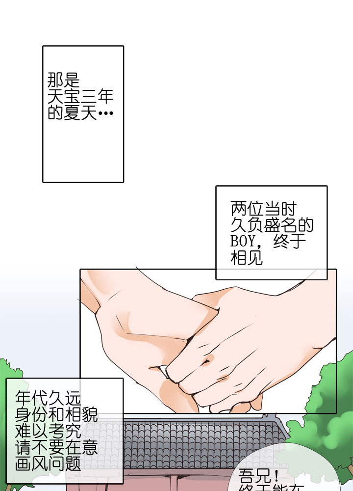 第150话-第154话