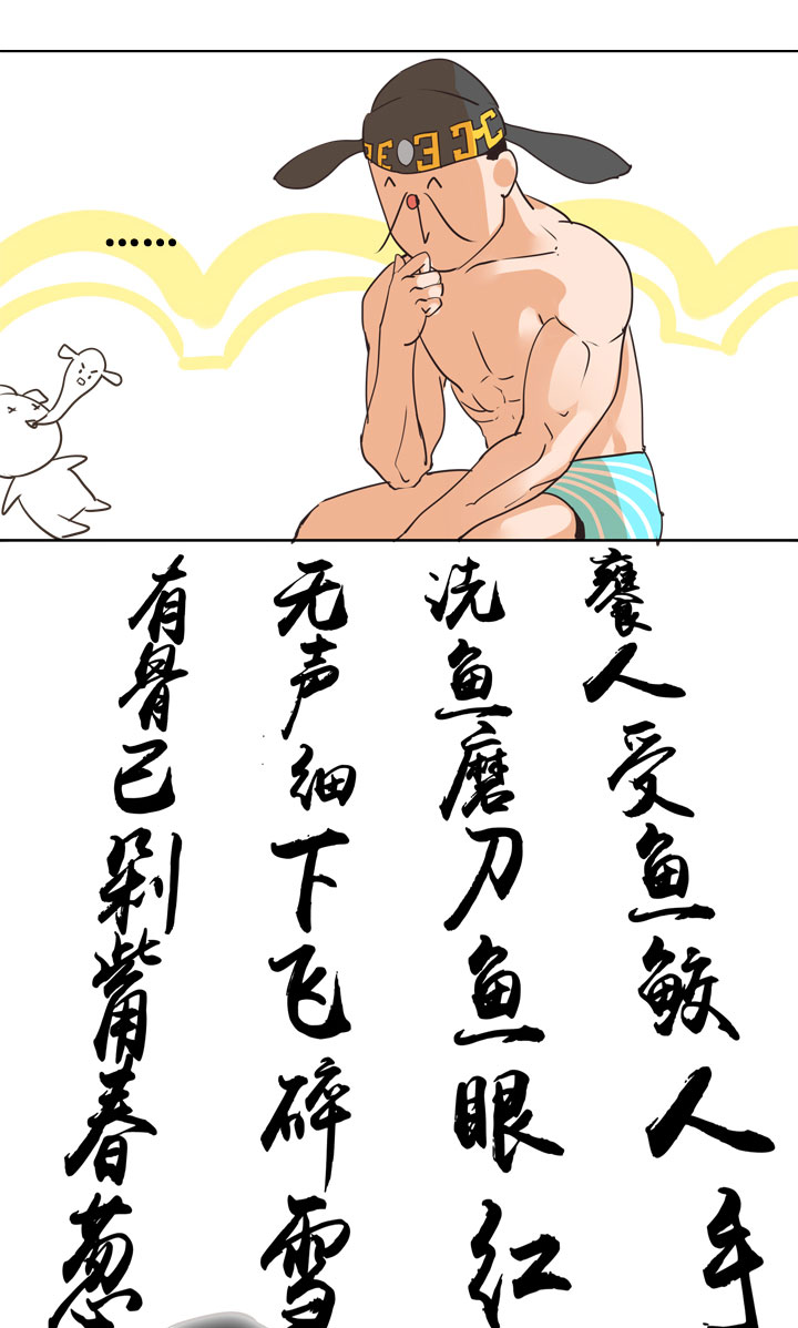 第150话-第154话