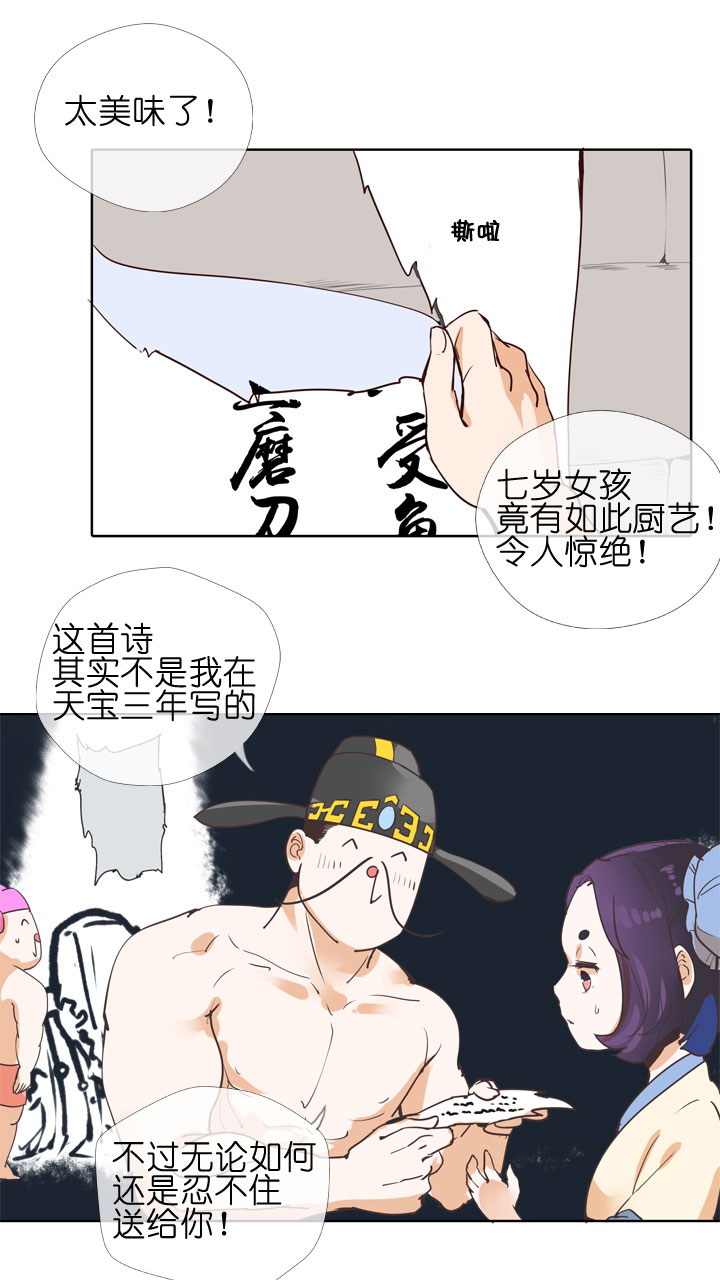 第150话-第154话