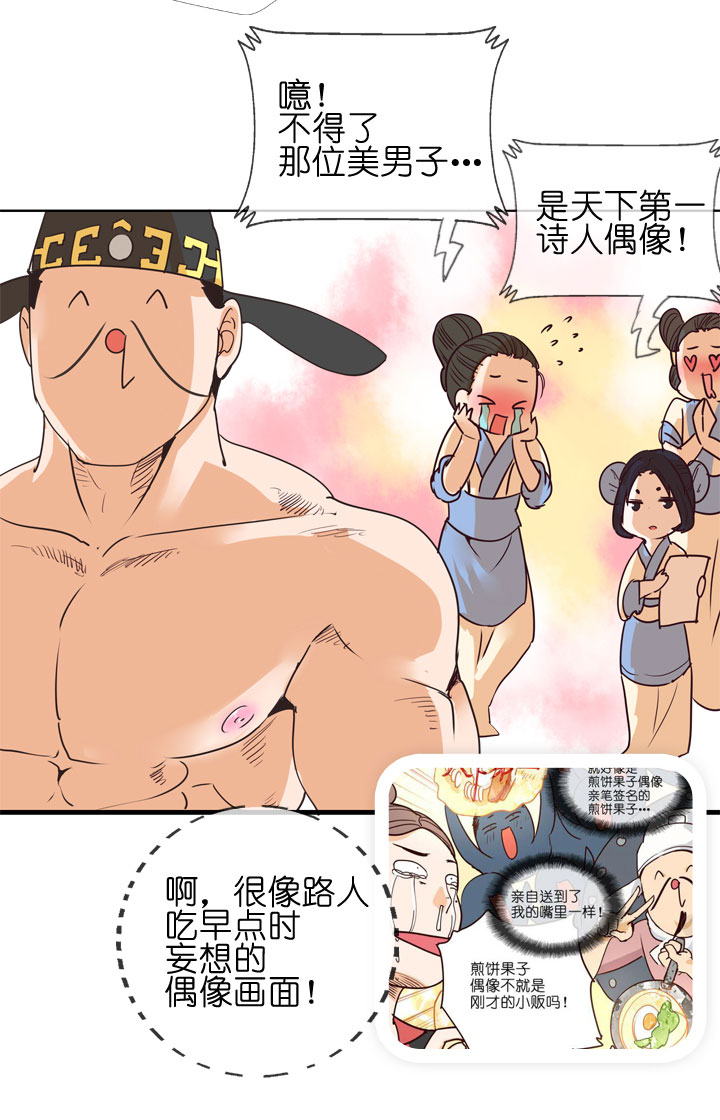 第150话-第154话