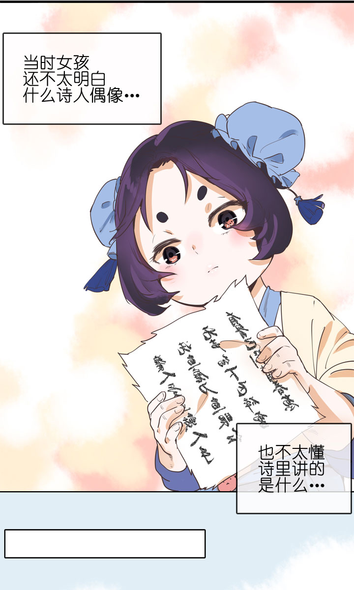 第150话-第154话