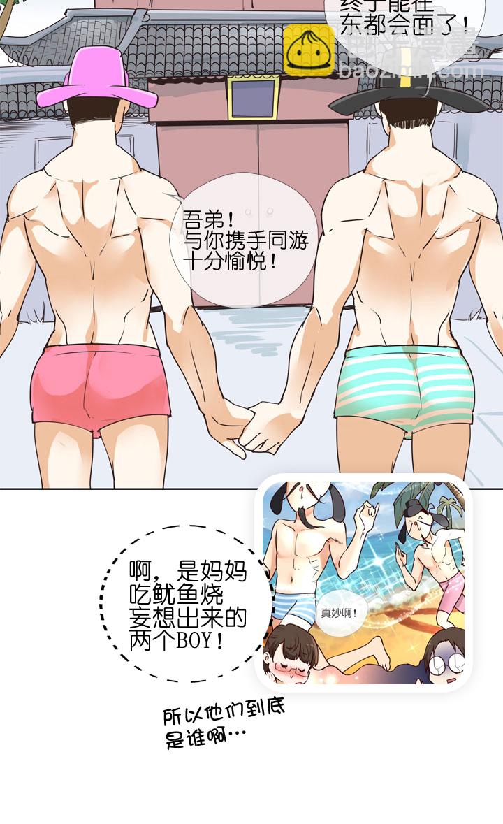 第150话-第154话