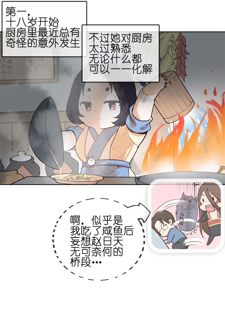 第150话-第154话
