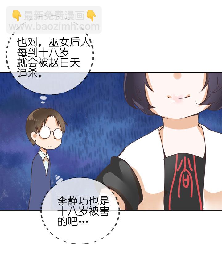 第150话-第154话