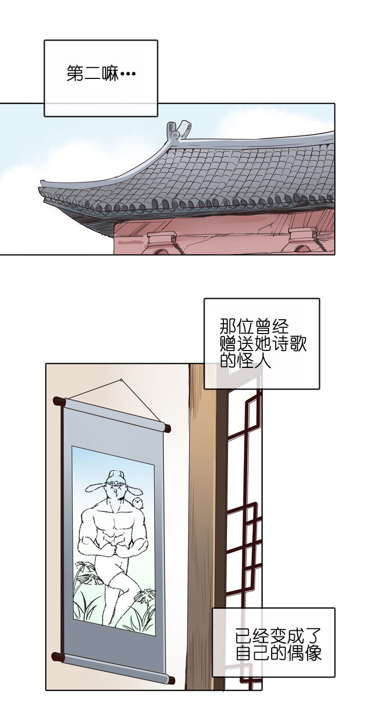 第150话-第154话