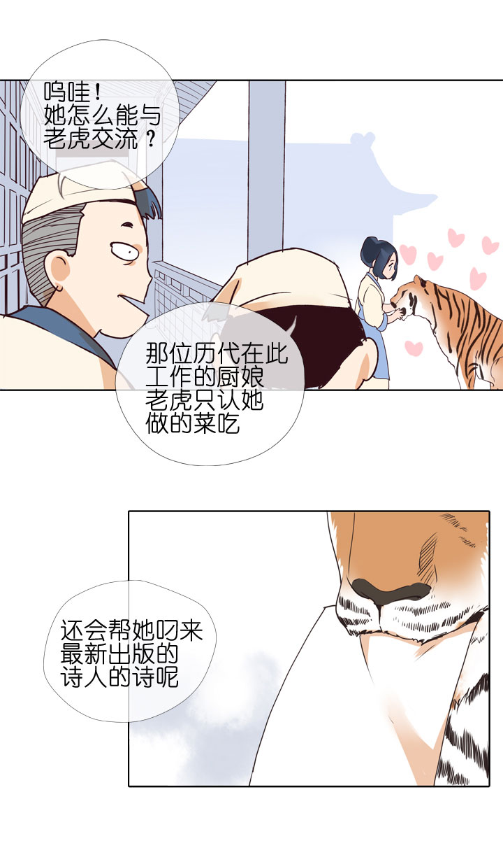 第150话-第154话