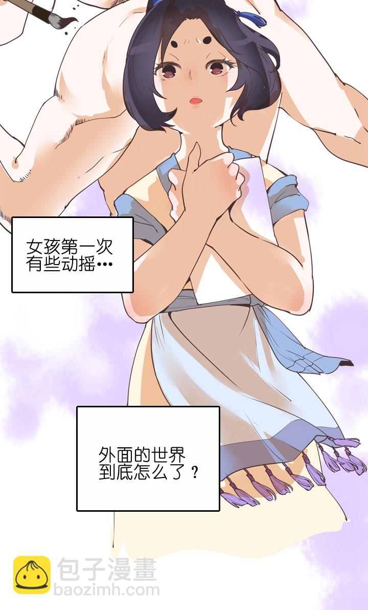 第150话-第154话