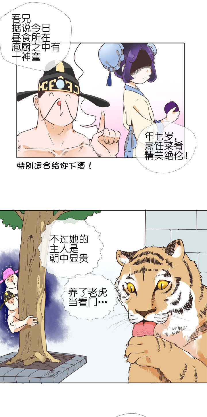第150话-第154话