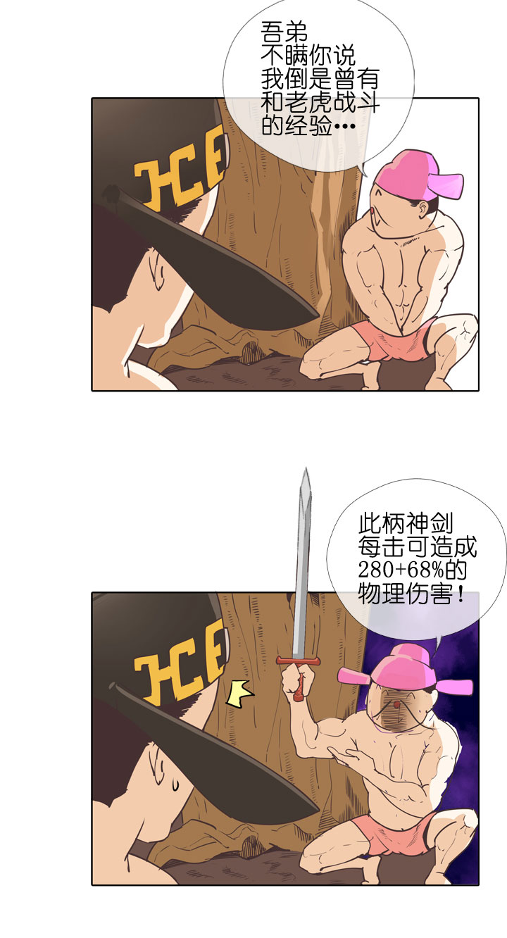 第150话-第154话
