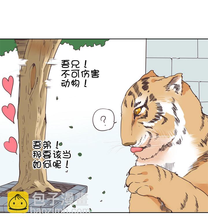第150话-第154话