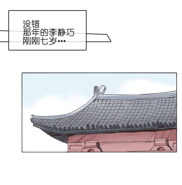 第150话-第154话