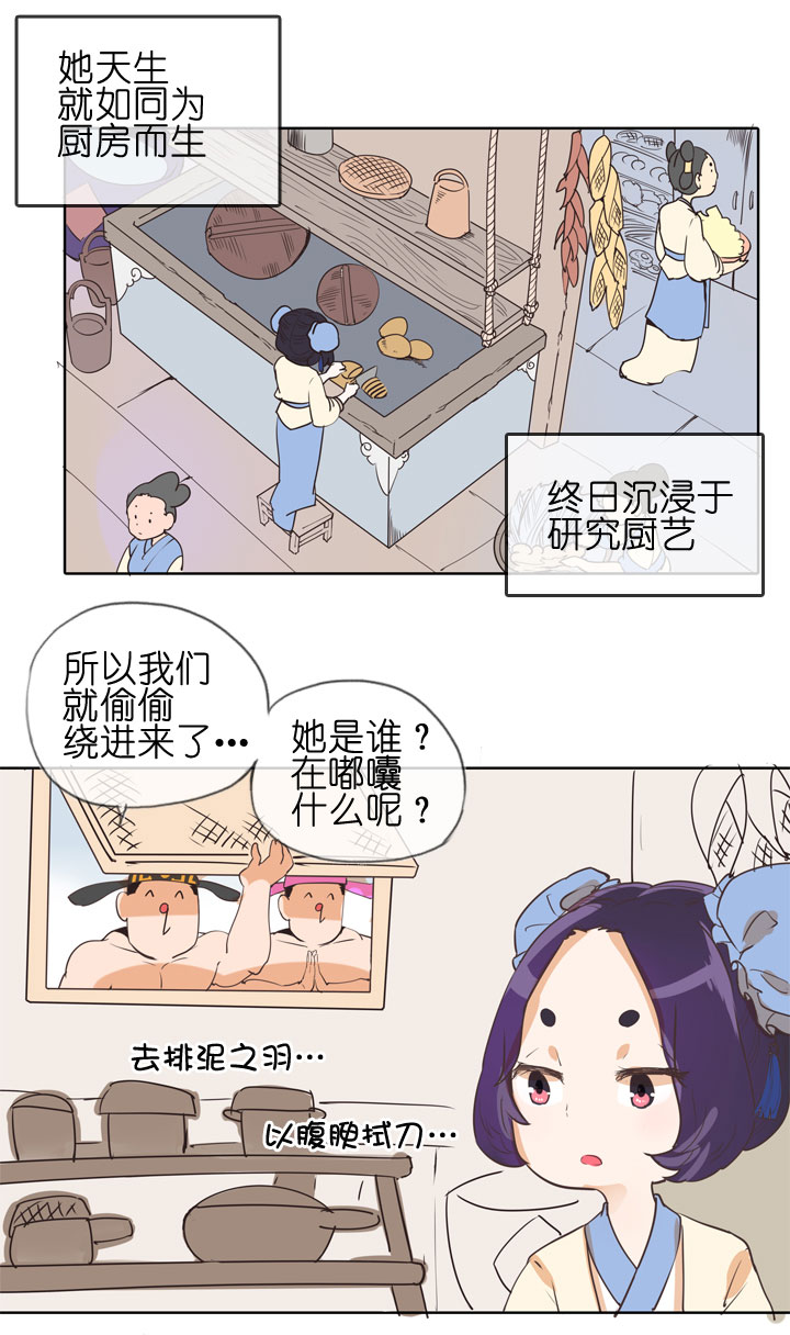 第150话-第154话