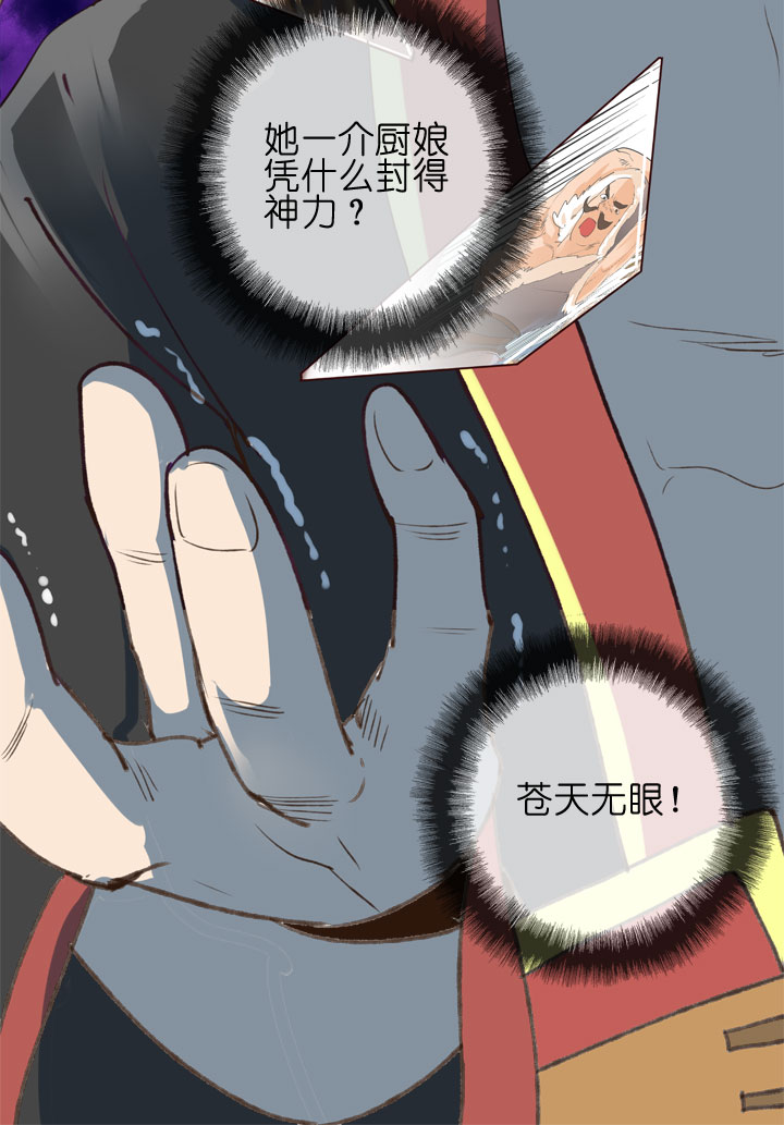 第152话-第156话