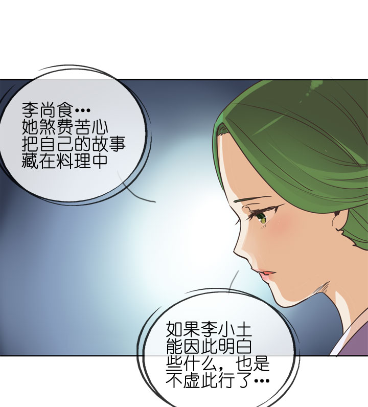 第152话-第156话