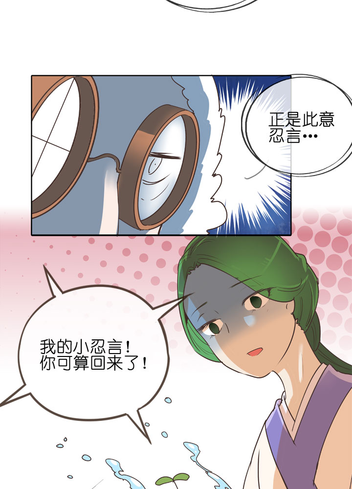 第152话-第156话
