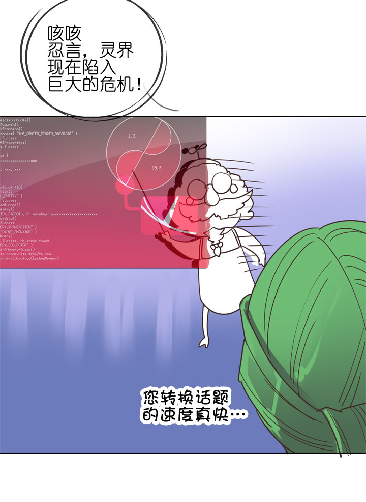第152话-第156话