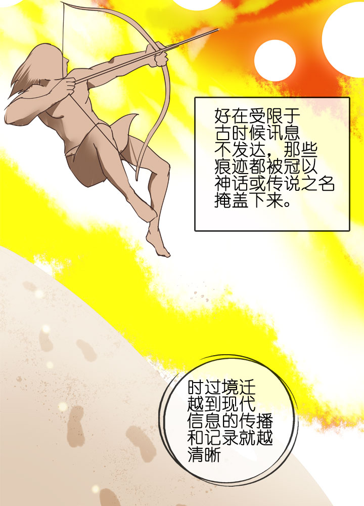 第152话-第156话