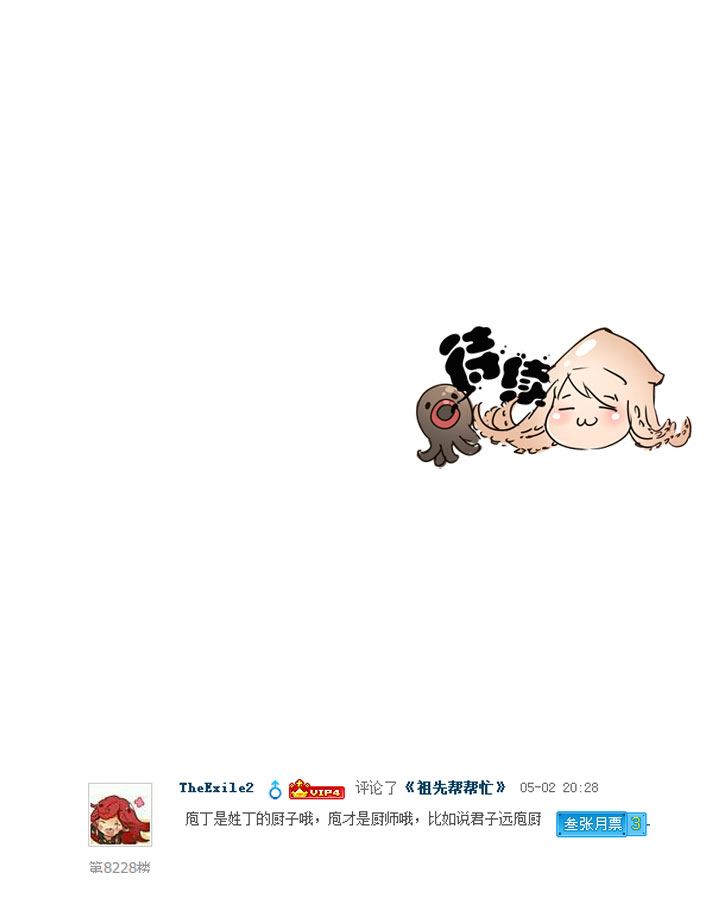 第152话-第156话
