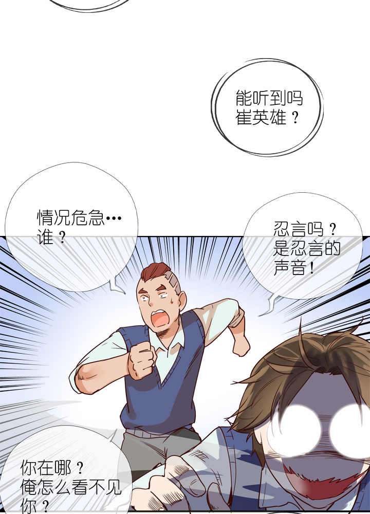 第154话-第158话