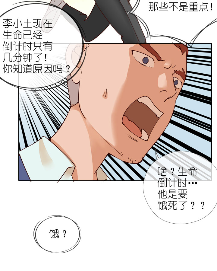 第154话-第158话
