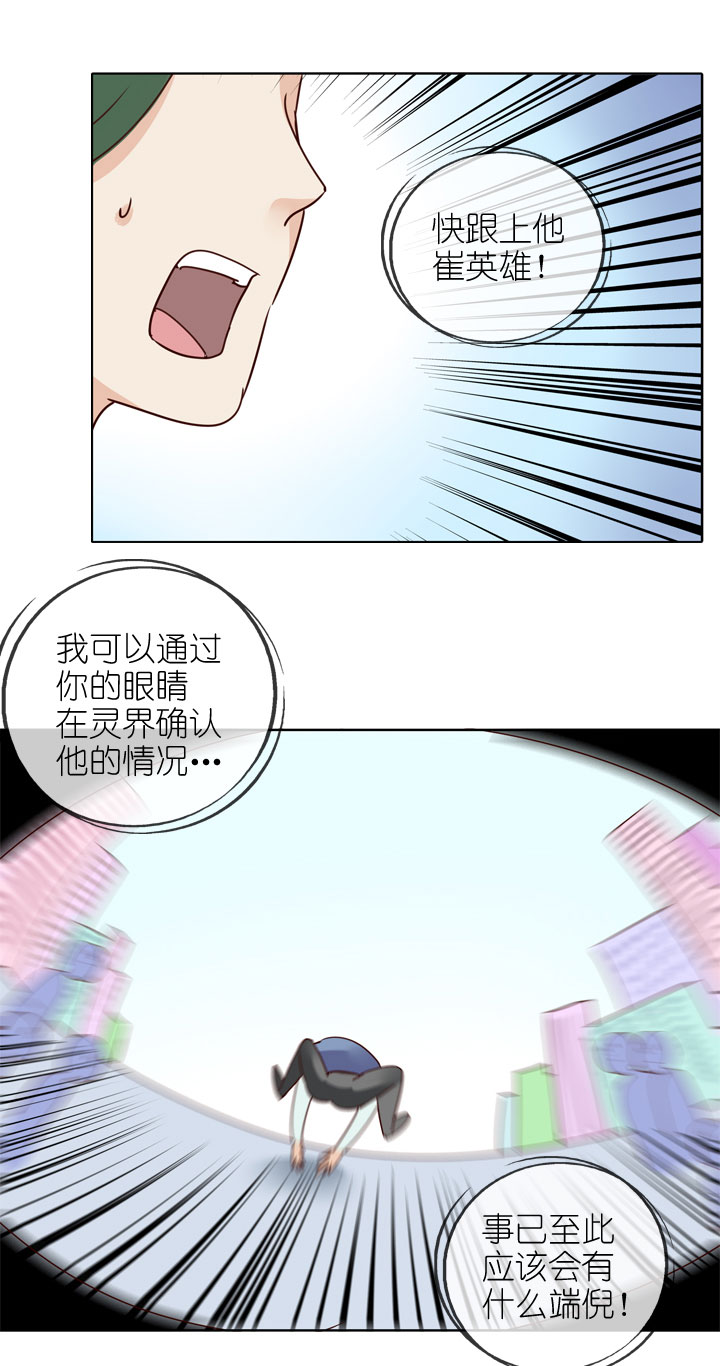 第154话-第158话