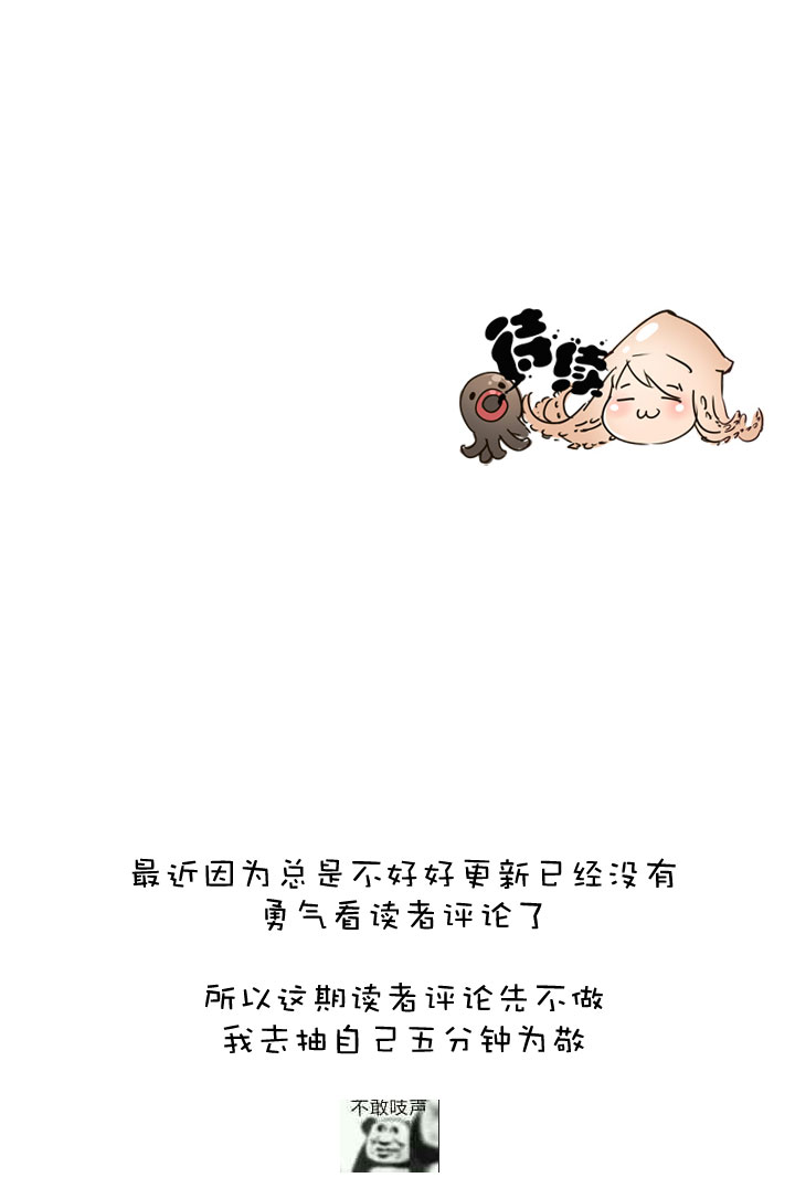 第154话-第158话