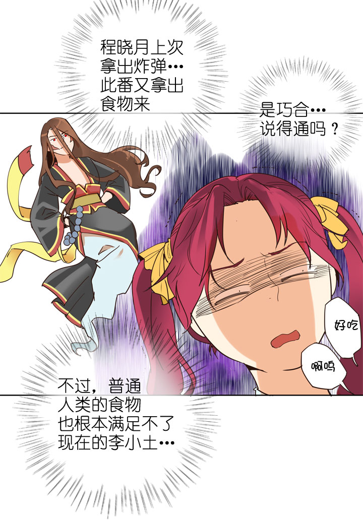 第156话-第160话