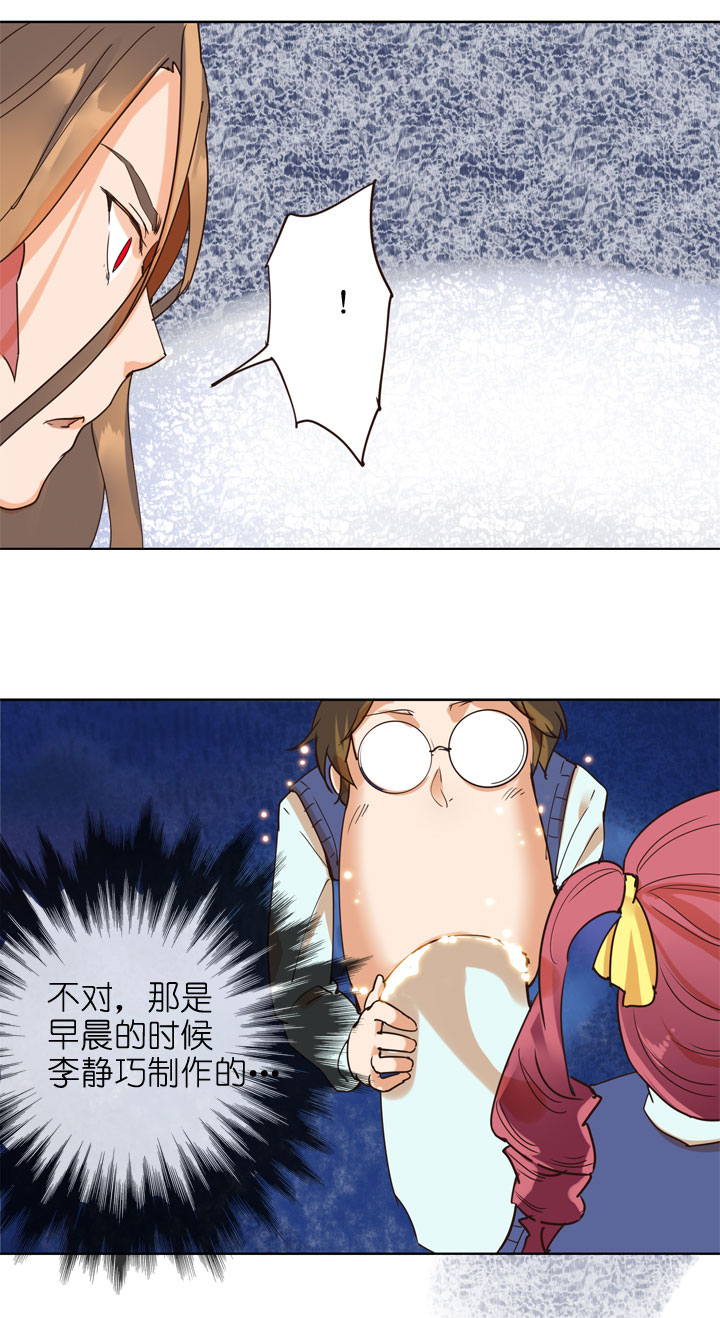 第156话-第160话