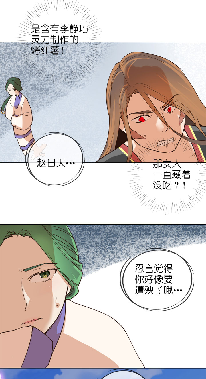 第156话-第160话
